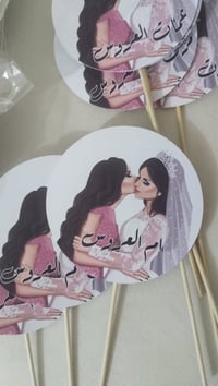 ستيكـرات ديكور • متوفرة