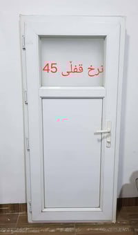 باب بلاستيك • جديد • ١٦٨×٧٦سم