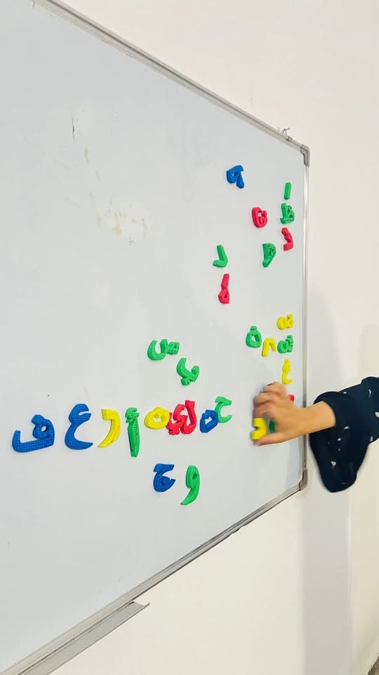 استعداداً للعام الدراسي الجديد!
✨ أسبوع مجاني لدروس التقوية في
🔹 التهجي والقراءة
🔹 الرياضيات
للاستفسار المراسله على الخاص او 
***********
