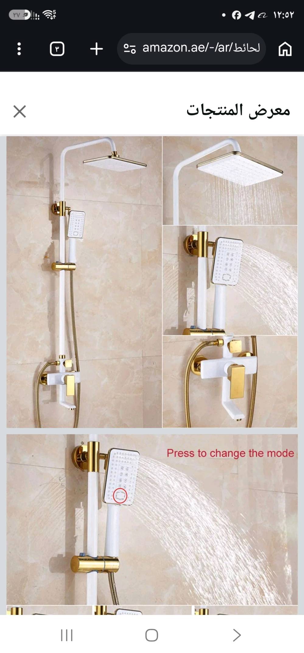 🚿 دوش حمام فاخر – جديد ✨

🔹 تصميم أنيق باللون الأبيض والذهبي.
🔹 خامة عالية الجودة مقاومة للصدأ والتآكل.
🔹 يحتوي على:
✔️ رأس دوش مطري كبير.
✔️ دش يدوي مع ليّ.
✔️ خلاط ماء حار وبارد.

✅ جديد وغير مستعمل.
✅ جودة ممتازة وتشطيب فاخر.
🚚 التوصيل إلى كافة المحافظات.

📲 للحجز عبر واتساب:
***********
