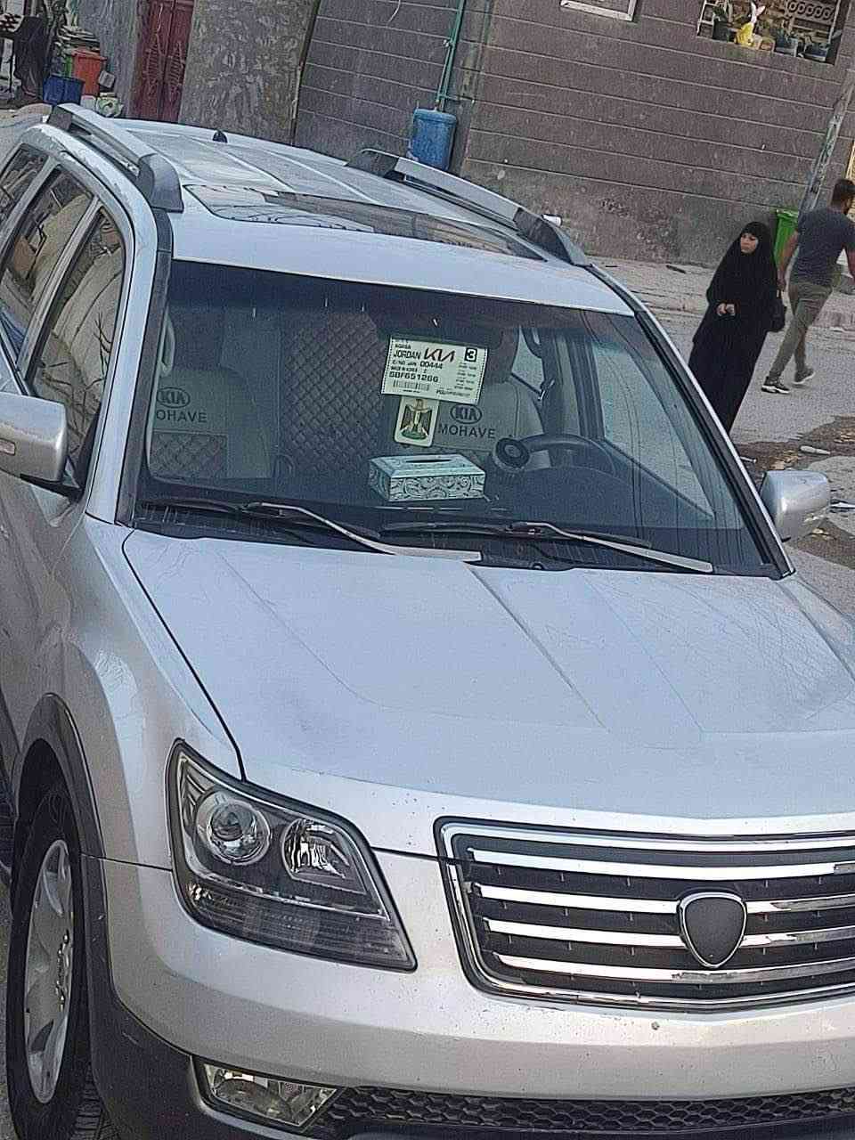 سيارة كير مكينة تبريد مكفولة بغداد, العراق


**إذا كنت صاحب هذا الإعلان وتريد حذفه لأي سبب، رجاءا أرسل رسالة إلى الدعم الفني**