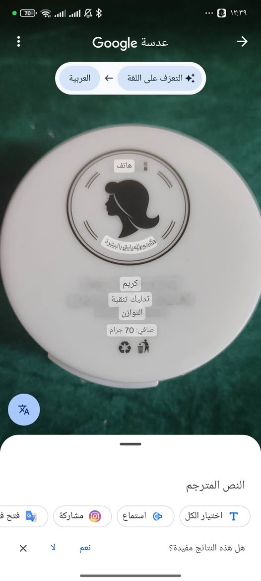 عنايه كوري كل من وسعره


**إذا كنت صاحب هذا الإعلان وتريد حذفه لأي سبب، رجاءا أرسل رسالة إلى الدعم الفني**