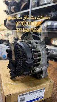 قطع غيار فورد • فحص برمجه • مقابل مطعم حبايبنا