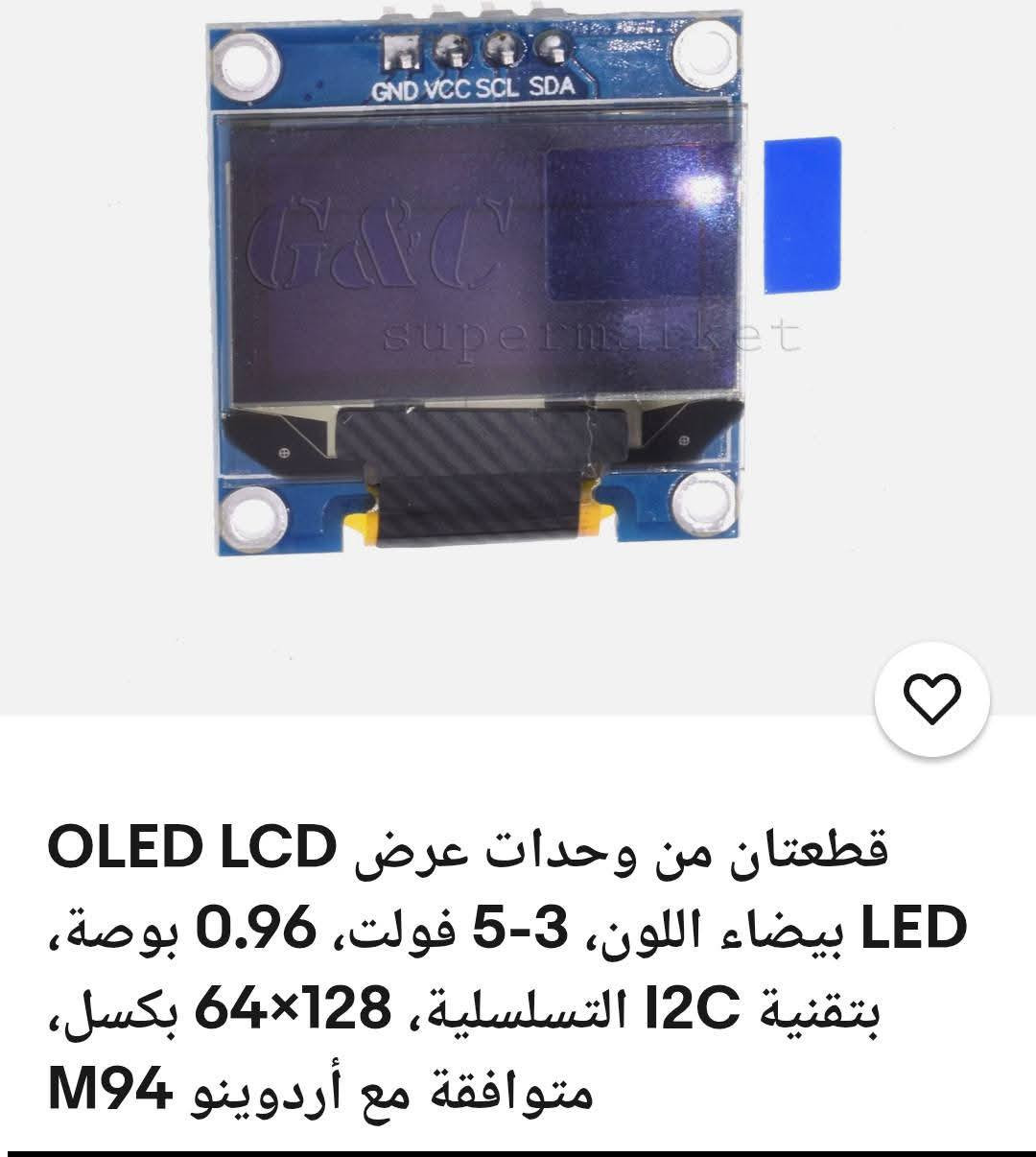 متوفر 11 قطعة
سعر الكل 35 والتوصيل محاني


**إذا كنت صاحب هذا الإعلان وتريد حذفه لأي سبب، رجاءا أرسل رسالة إلى الدعم الفني**