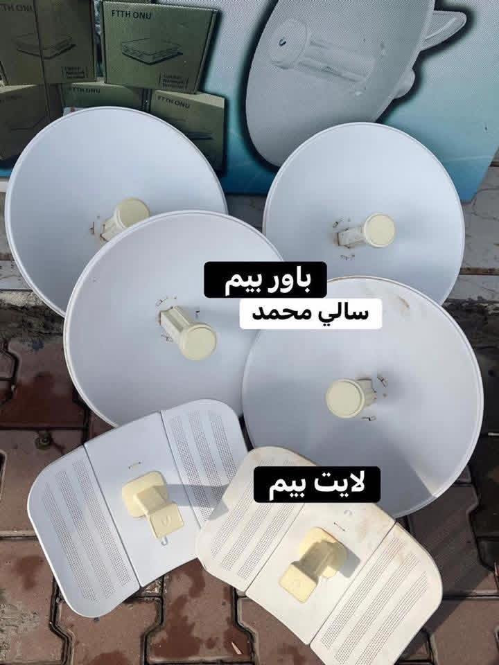 جديد ومستخدم تلكو يمنه شرط النظافه والضمان 😎
توصيل جميع محافظات العراق
للاستفسار مراسله الخاص📞
باور بيم كميات
لايت بيم
لنكات
عاكسه
٩١٢
راوتر بورد ٣٠١١


**إذا كنت صاحب هذا الإعلان وتريد حذفه لأي سبب، رجاءا أرسل رسالة إلى الدعم الفني**