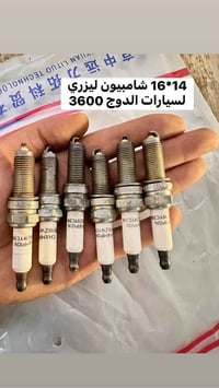 07502140467 واتساب للتواصل