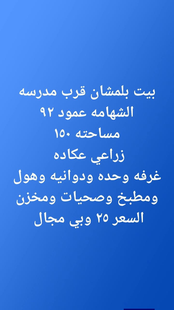 بيهن مجال


**إذا كنت صاحب هذا الإعلان وتريد حذفه لأي سبب، رجاءا أرسل رسالة إلى الدعم الفني**