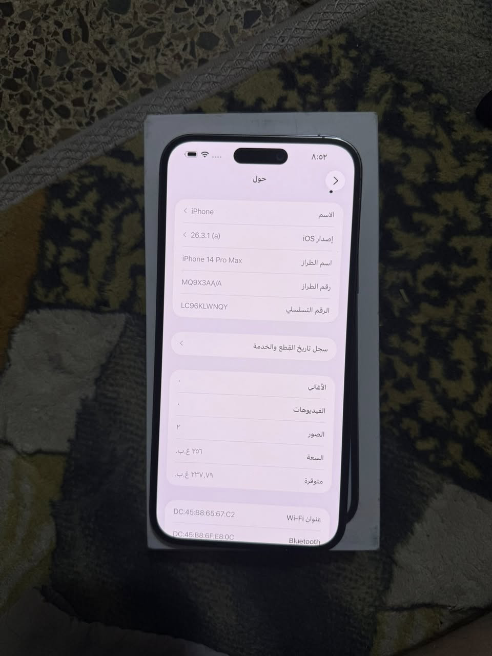 ايفون14 برو ماكس ماستر شرق اوسط بطاريه 83
ذاكره 256  مستبدل شاشه تفصيخ فقط 
جهاز بي فطر بل ضهر  شاشه بيهه نقطه
مامثره كارتونه مالته السعر 700 بي مجال قليل
مكاني  بغداد ‭0773 309 5596‬
