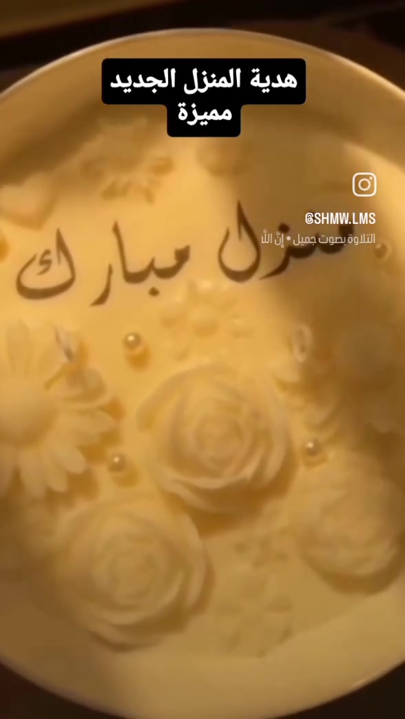 #هدية_المنزل_راقية_مميزة
#لمسة_شموع #كركوك #للمناسبات
#يوجد #لدينا #توصيل#جميع #مناطق#كركوك


**إذا كنت صاحب هذا الإعلان وتريد حذفه لأي سبب، رجاءا أرسل رسالة إلى الدعم الفني**
