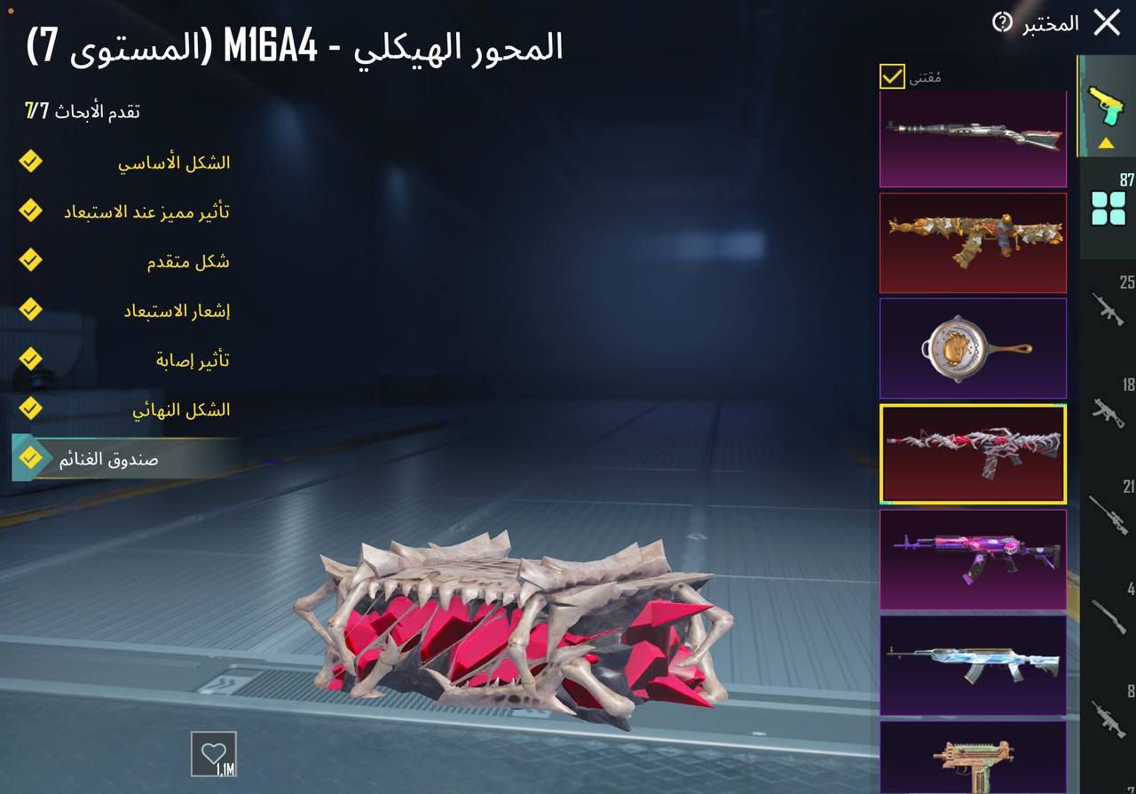 سلام عليكم حساب مرتب وحلو كدامكم واضح واسمه خام (نودع؟)مجموعه قريبه عل ٨٣ حساب بيعه وجه لوجه تجي البيت تاخذه وضمان مده الحياة مكاني بغداد الاعظميه


**إذا كنت صاحب هذا الإعلان وتريد حذفه لأي سبب، رجاءا أرسل رسالة إلى الدعم الفني**