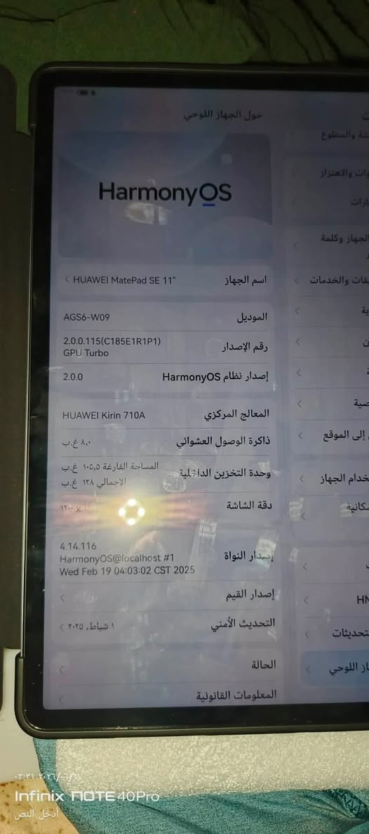 اخذت هذا الكتاب البنتي وعندي اقصاد اريد ابيعو جديد قص ماصارلو يومين
بي لزقه ليزريه وبي كفر وبلصور مواصفاتو وحجمو ب300اخذتو


**إذا كنت صاحب هذا الإعلان وتريد حذفه لأي سبب، رجاءا أرسل رسالة إلى الدعم الفني**