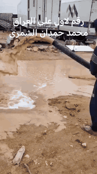 مكتب حفر لابار لارتوازيه#بالادارة#محمد #الكرعاوي الشمري#
حفرابار أرتوازيّه بكافه الحجام
غسل _تنشيف الابار
حفر _الركائز
حفر _النقاط
حفر_فحص التربه
عمل_كافه المقاولات-العامه
نعمل_في كافه المحفضات العراق_دقه في العمل وسرعه في النجازات#
وتساب ***********
ااتصل الى لارقام التاليه
***********
***********
***********
***********
