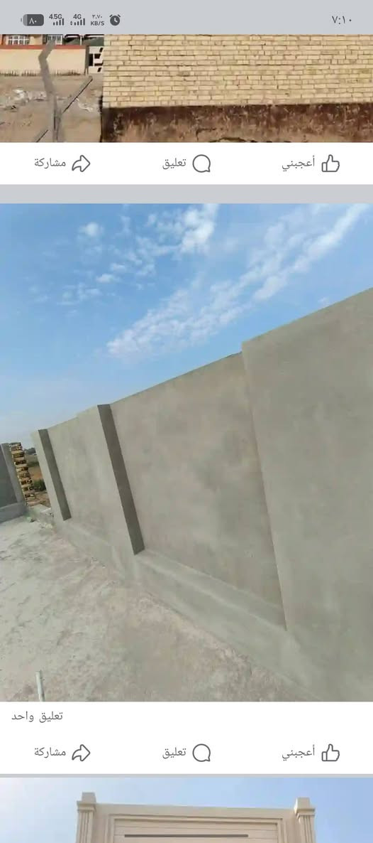 عمل كافه انواع اللبخ سمنت جص بورك عمل الواجهات للتواصل *********** ،اتصال أو واتساب
ادمن وافق يالغالي
