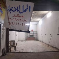 محل للإيجار • شارع الحولي • قرب مطعم قنديل