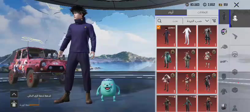 10اثير عمي بس شترو بيكم عمي اربطه رقم مثل ما كدامكم


**إذا كنت صاحب هذا الإعلان وتريد حذفه لأي سبب، رجاءا أرسل رسالة إلى الدعم الفني**