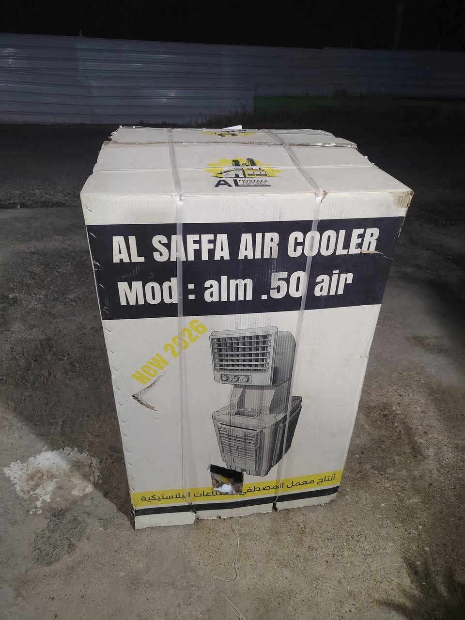 السلام عليكم كنفيره حجم ٥٠ جديده بلكرتونه سعر 280 ويتوفر توصيل ***********
