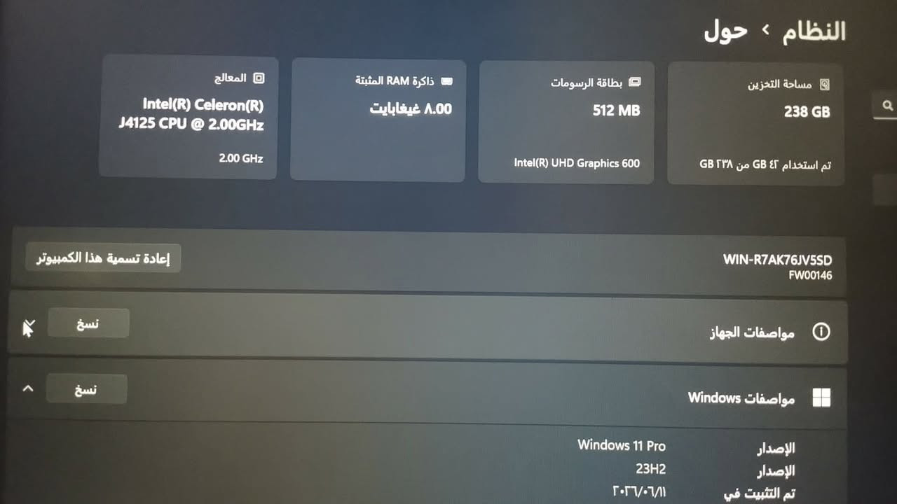السلام عليكم 

لابتوب للبيع
السعر//انطيني بيهة سعر وبلعافية 

اشتريتهة قبل 3 اشهر بس ما استخدمهة حملت بيهة بس تيكتوك وتلي واكس بوكس وبس تشغل العاب متوسطة


**إذا كنت صاحب هذا الإعلان وتريد حذفه لأي سبب، رجاءا أرسل رسالة إلى الدعم الفني**