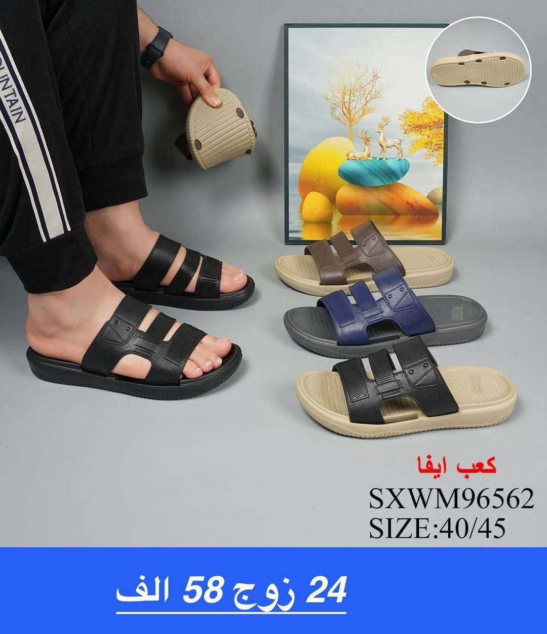 الاناقة والجمال مع(( خطوة رزق))

   سليبرات 🌷  رجـــــالــي 
 
الاسعــار والتفاصيل داخل الصور 🌷

يوجد توصيل لجميع المحافظات 🇮🇶


**إذا كنت صاحب هذا الإعلان وتريد حذفه لأي سبب، رجاءا أرسل رسالة إلى الدعم الفني**