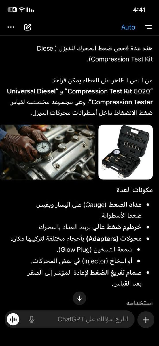 لذوي الاختصاص قيم واخذ


**إذا كنت صاحب هذا الإعلان وتريد حذفه لأي سبب، رجاءا أرسل رسالة إلى الدعم الفني**