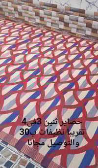 حصاير • ٣/٤ • عمارة ميسان