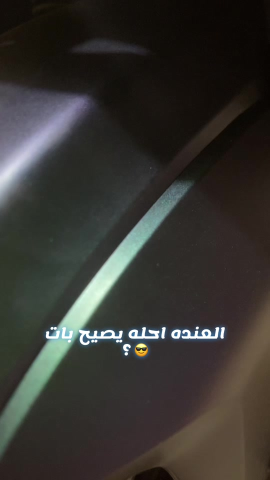 نوفر لكم أفضل وأجمل الدراجات الكهربائية الأصلية في بغداد إذا تبحث عن دراجة شحن قوية وعملية تجمع بين: ✔️ السرعة ✔️ المتانة ✔️ الأناقة ✔️ توفير الوقود والوقت فأنت بالمكان الصح 🔥 لدينا تشكيلة مميزة من الدراجات الكهربائية الأصلية المناسبة للشحن والتوصيل والعمل اليومي، بأداء قوي وتصميم عصري وأسعار منافسة. 📍 العنوان: الأعظمية – شارع 20 – قرب جامع نشمية 📞 للحجز والاستفسار: *********** *********** 🚚 مناسبـة للتوصيل والشحن داخل بغداد ⚡ بطاريات قوية وعمر تشغيل ممتاز 🛵 ماركات أصلية بجودة عالية #دراجات_كهربائية #دراجة_شحن #دراجات_بغداد #الاعظمية #سبع_ابكار_بغداد 
