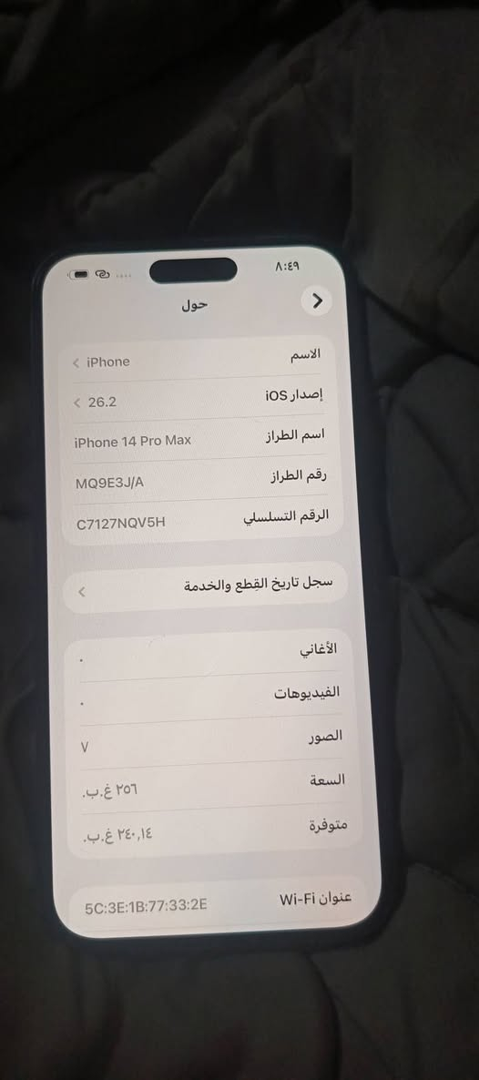 ***********ايفون 14 برو ماكس جهاز كفاله بطاريته78 جهاز حلو كلشي مابي بس كامره بيه قواش هتزاز بس رقم 5.0مابيه شي سعره 625
