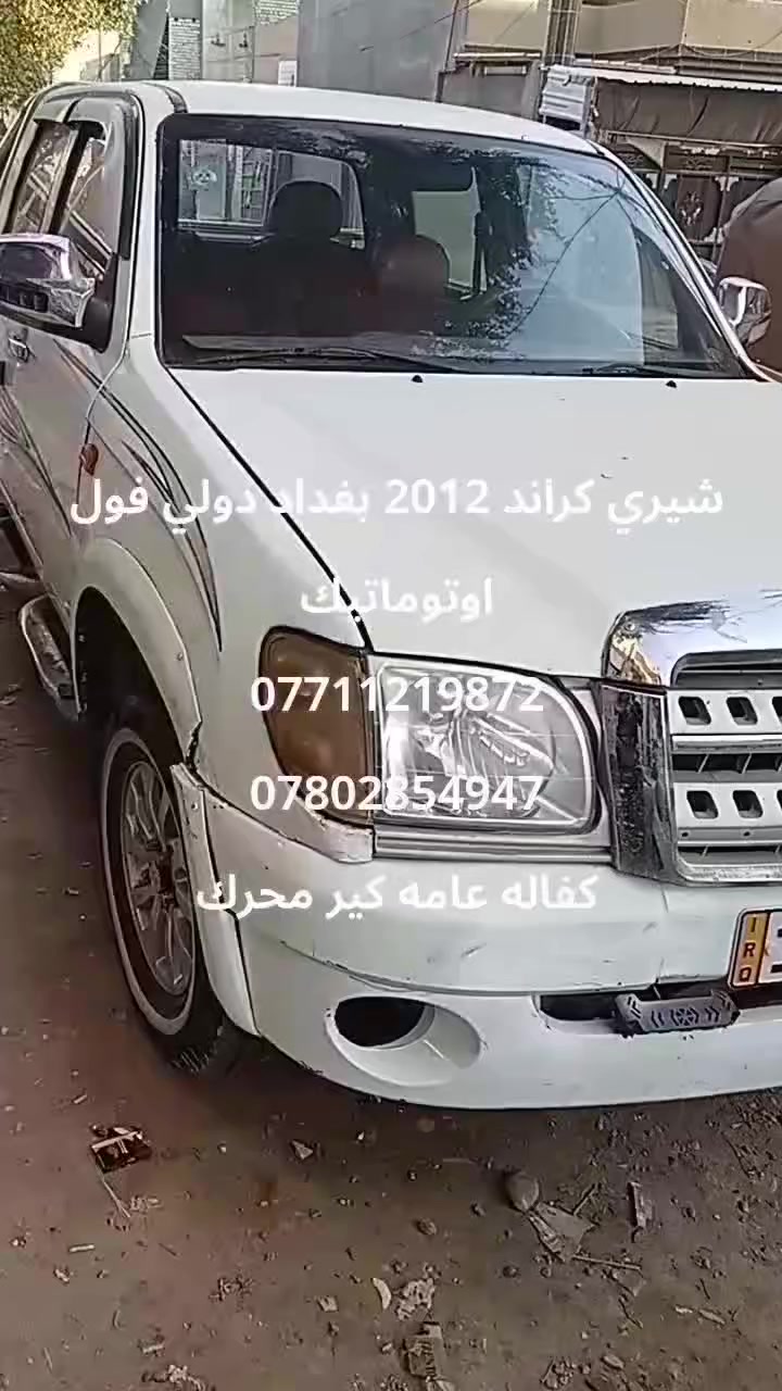 فول اوتوماتيك بغداد دولي


**إذا كنت صاحب هذا الإعلان وتريد حذفه لأي سبب، رجاءا أرسل رسالة إلى الدعم الفني**
