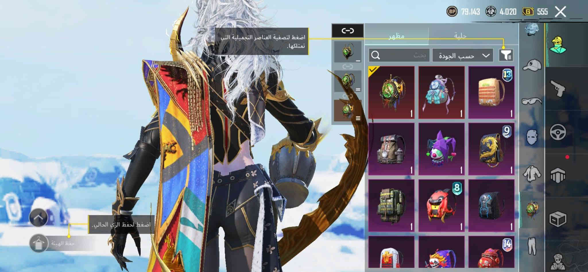 الحساب للبيع وبي هواي نوادر والحساب مرتب مكاني ديالى اقابل وجه لوجه الربط ايميل ورقم داخلي واقبل للتغيير //السعر 350 قفل رقمي واتساب ***********
