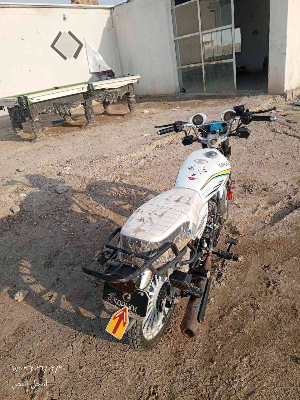 السلام عليكم ورحمه الله وبركاته
دراجه سيفان 25مكفوله من الشخط مكينه 200دراجه خير من الله 
المكان بابل الحمزه الغربي الاستفسار ع رقم اتصل وبيك خير وتدلل


**إذا كنت صاحب هذا الإعلان وتريد حذفه لأي سبب، رجاءا أرسل رسالة إلى الدعم الفني**