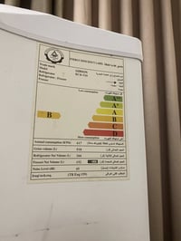 ثلاجه • جبسون • بغداد حي اور