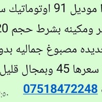اعلان برقم • بدون تفاصيل
