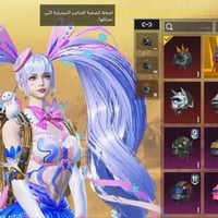 حساب للبيع • سعر مناسب • تواصل خاص