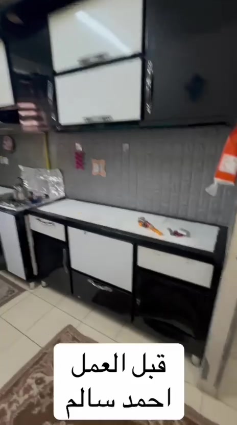 تصلیح کاونترات
خليك 🚶بيتك🏫 وحنه نجيك
النظافه والتجديد ☑️
رمز للفخامه والنزاكه 💯
حابة تشترين كاونتر بس ماعندج فلوس 🔸🔸
الحل يمنة جددي مطبخج بعروض واسعار خياله وتنافسيه 🔥🔥🔥
كل الي عليكم اتصلو📱 او راسلو ع الرقم *********** واتساب 
ودخلو ع الحساب وشوفو. للشغل واللون الي تحبو وتطلبو 
وشغل بضمان سنتين واكثر 💯💯
شغل موقعي اتصلي ونجيج لباب بيتج ✅✅
#تبديل لون وتغيير وتعديل وفتح ونقل وشد وترتيب كاونترات 
ملاحظه 
تبديل لون لا صبغ ولا لاصق تبديل يوفي اصلي مضمون 💯✅
#الجميع #بغداد  #بسمايه #الشعب_الصيني_ماله_حل
