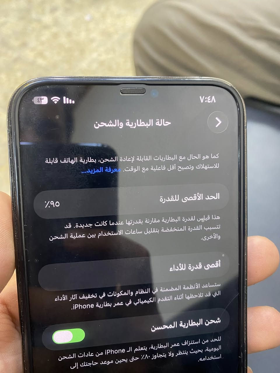 ايفون 12 pro max نيلي 
ذاكرة 256
نموذج M
بطارية 95‎%‎ شرط الفحص لا مبدل ولا مرفوعه
فقط فطر بكلاس
مراوس فقط مو بيع
للاستفسار ***********
