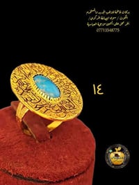 ذهب مستعمل • كوت سوق الصاغة • مجوهرات بركات فاطمة