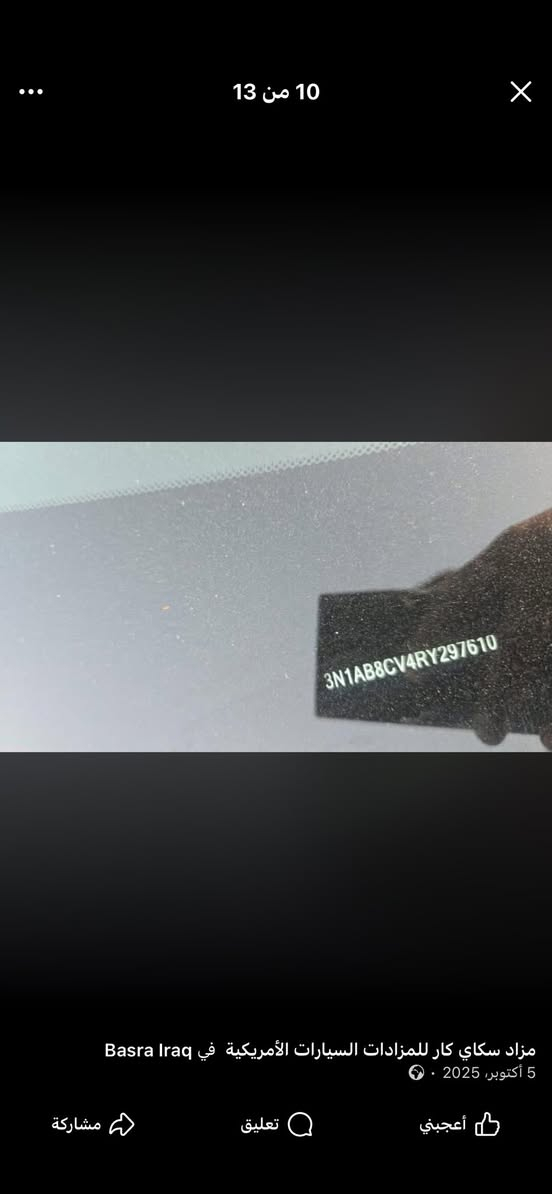 سلام عليكم
نيسان سنترا للبيع او مراوس فحص موقت البنفيس بسمي 
sv 2024 
سياره جديده وحادثه كلش حلو 
فقط الحادث والباقي كفاله من الزلغ 
مواصفاته 
شاشه جبيره 
تحكم ستيرن 
كروس سرعه 
موادت قياده 
رادار360
توقف ذاتي 
محرك 2000دوش 
وباقي المواصفات المعروفه 
شعندك مراوس نزل بتعاليق واني ادخلك خاص


**إذا كنت صاحب هذا الإعلان وتريد حذفه لأي سبب، رجاءا أرسل رسالة إلى الدعم الفني**