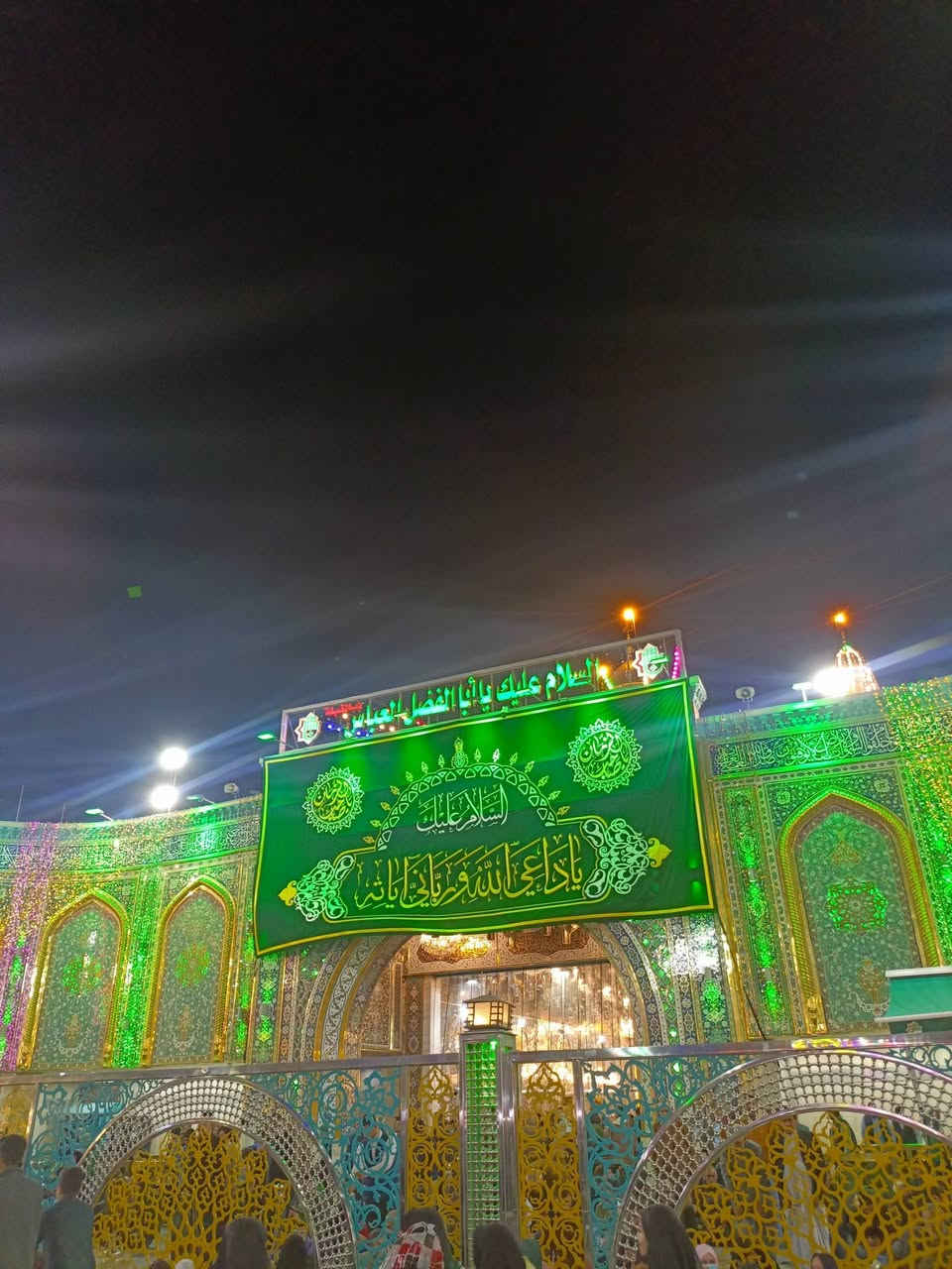 اكروب حملة انوار الهدى لزيارة العتبات المقدسه يوم الثلاثاء في كربلاء المقدسه


**إذا كنت صاحب هذا الإعلان وتريد حذفه لأي سبب، رجاءا أرسل رسالة إلى الدعم الفني**