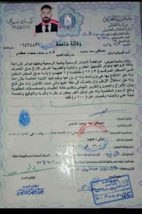 هبهب الجديدة • ٢٠٠م • أرض زراعي