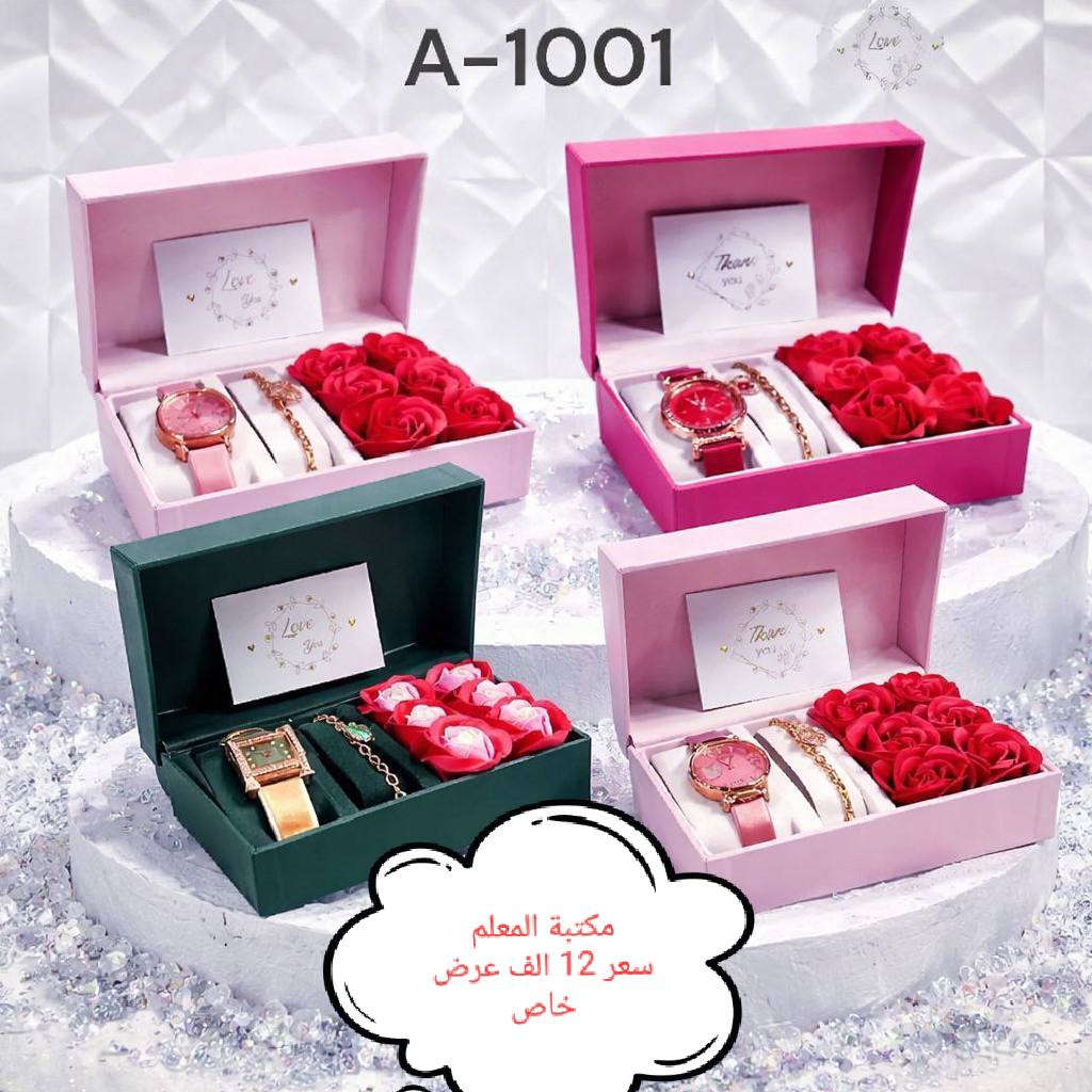 مكتبه #المعلم  #متابعين متوفر بوكسات حسب طلب

يوجد #لدينا مستلزمات مدرسيه واستنساخ وطبع 
صيانه موبايل 
هدايا بكافه انواع 
اكسسوارات  
اجهزة موبايل 
الساعات 
واغلفه موبايل بكافه انواعه 📱 
كارتات وخطوط 
كارت  لجميع الالعاب وكارت لجميع برامج ترويج 
باارخص الاسعار 

 

الاتصال والاستفسار على رقم التالي ***********

المكان : بغداد / الكريعات /مجاور حسن حاجه ربع / مقابيل فرع مدرسة الشماسيه يوجد توصيل بغداد٥ محافظ
