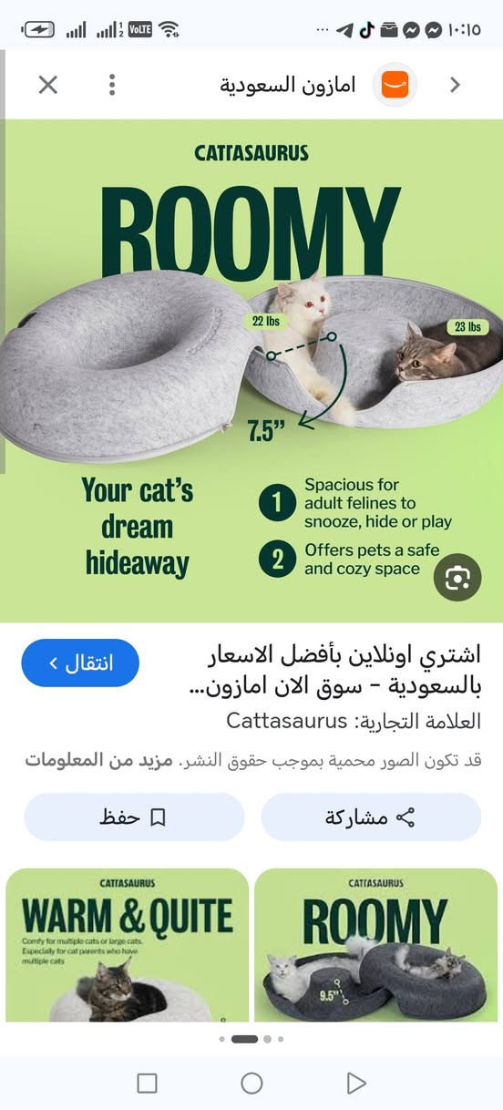 اثنينهم 25 مع التوصيل


**إذا كنت صاحب هذا الإعلان وتريد حذفه لأي سبب، رجاءا أرسل رسالة إلى الدعم الفني**