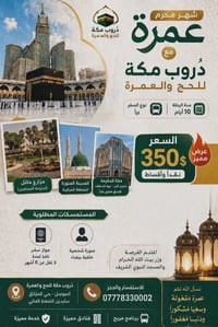 نقدا • تقسيط • سعر واحد