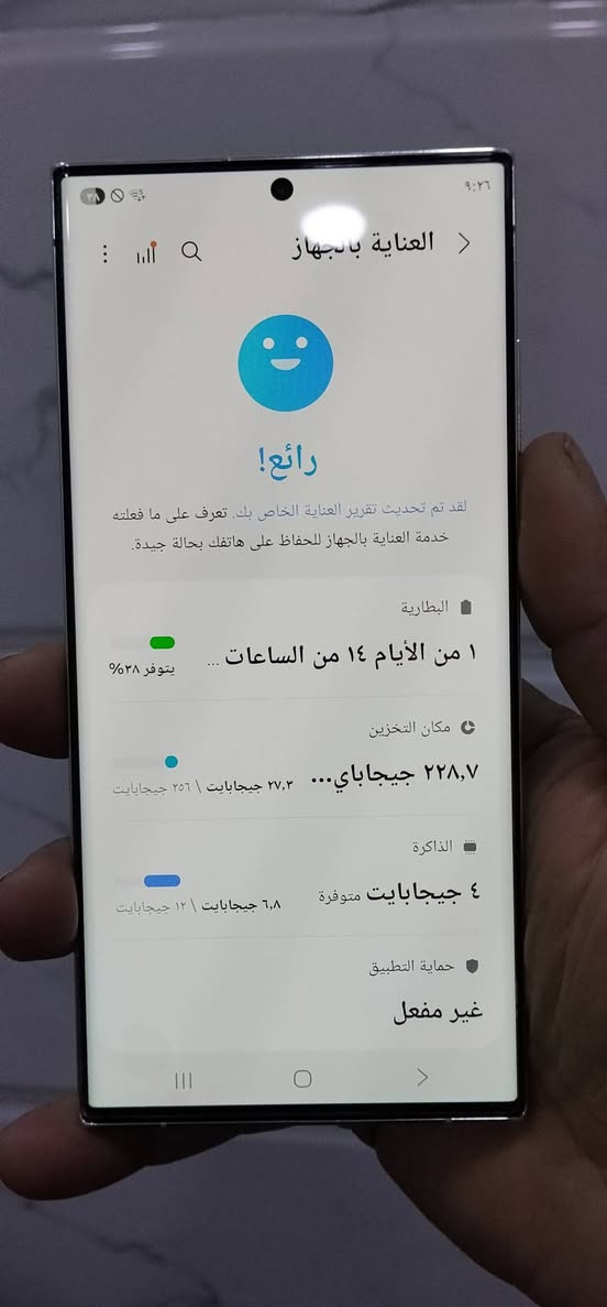 S23 الترا
مكفول كفاعه عامه 
ضمان الفهد 
وتر بروف نظيف جدا 
 نسخة يابانيه كارتون مطابق 
ذاكرة 256
 عشوائية 12
 سعرة 580 قفل بدون احراج 
 للاستفسار ***********
