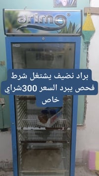 براد • يشتغل • كونكورد