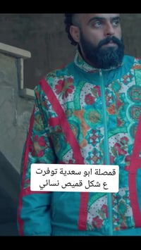 قميص نسائي • قياس ٣٨-٤٨ • كمية محدودة