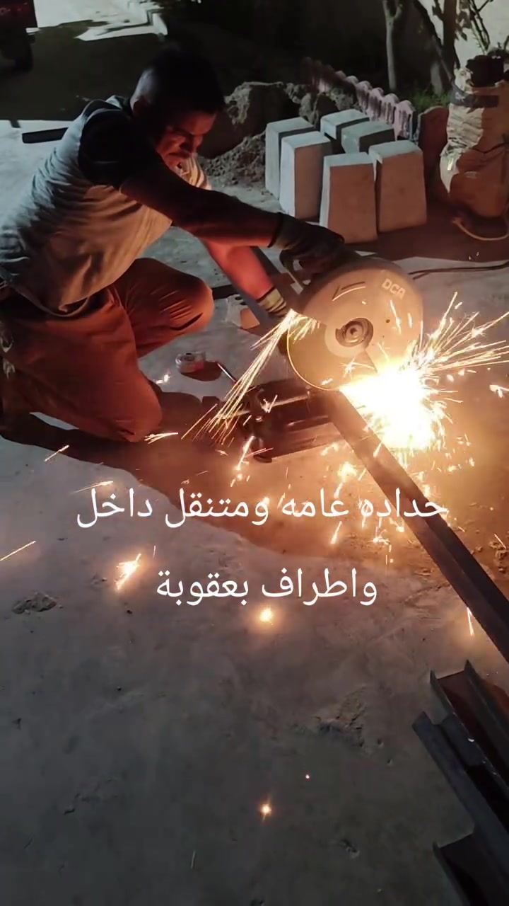 سلام عليكم ورحمة الله وبركاته 
حداده عامه ومتنقل داخل واطراف بعقوبة 
***********
