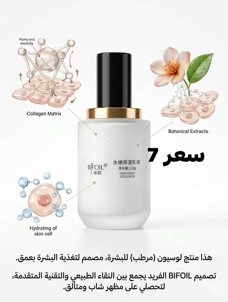 مواد عناية وتجميل  مستحيل تلكون هيج اسعار بكل السوك
كل قطعة وسعرها


**إذا كنت صاحب هذا الإعلان وتريد حذفه لأي سبب، رجاءا أرسل رسالة إلى الدعم الفني**