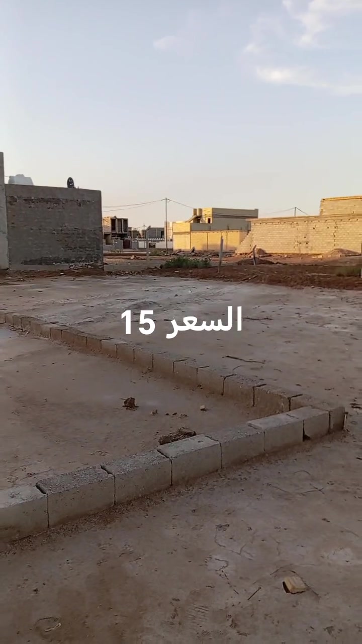 السعر مناسب جدا السعر 15 فقط
قطعة للبيع منطقه السياسين الزراعي قرب الحولي 
سند 25 مساحه 130 متر مسيجه الاستفسار مراجعة مكتب🏢 حاتم كريم ابو مصطفى وعلاء كريم او 
اتصال☎️ يتوفر واتساب 
***********
***********

