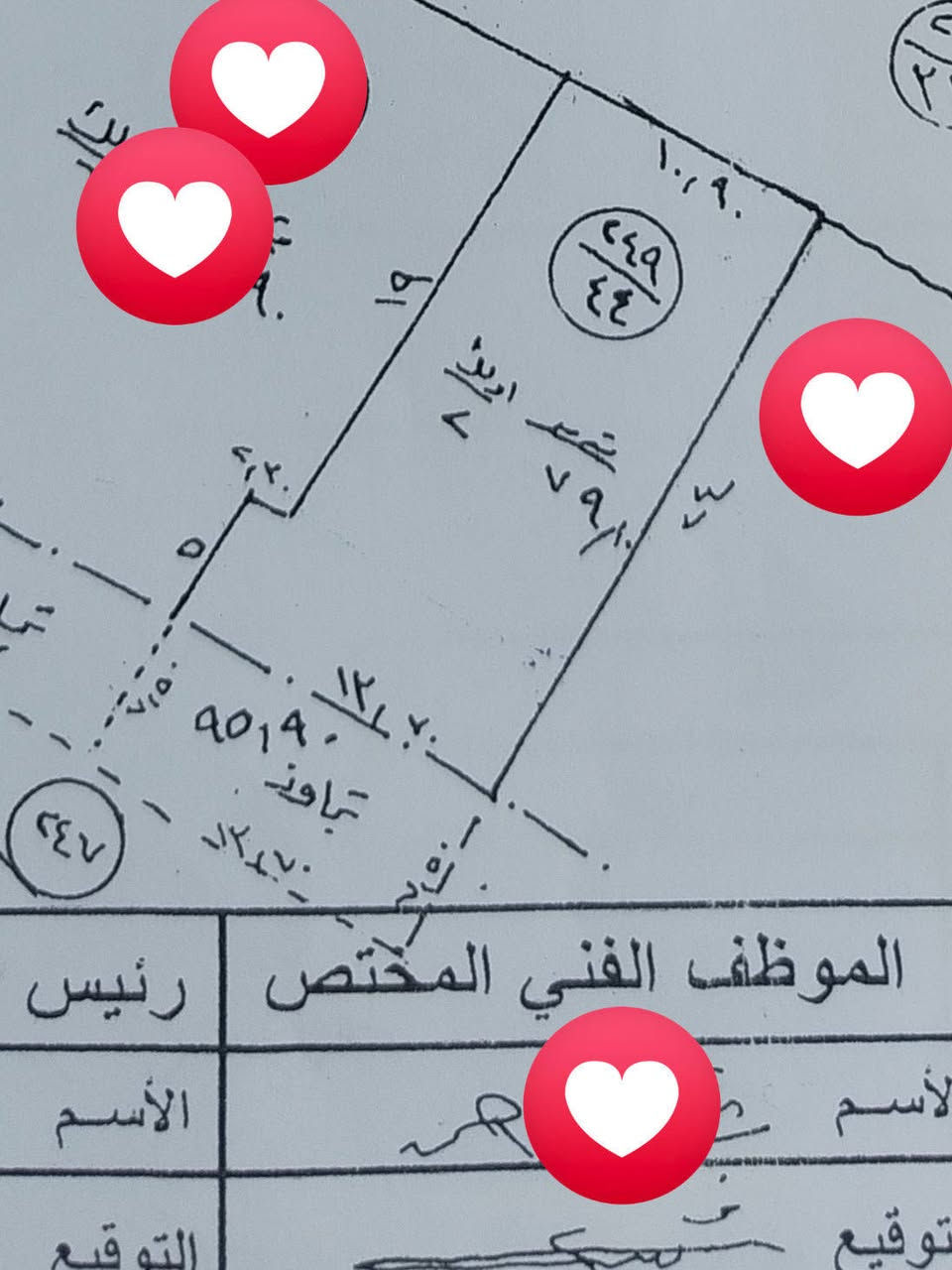 دار مع الأرض للبيع في منطقه الكازينو قرب مطار الموصل قرب جامع سيد أحمد النعيمي سند سكني مساحه الأرض مع الدار 374 واقع حال يطل على شارعين ثالث دار على اليمين للاتصال مع صاحب الدار ***********9
***********
