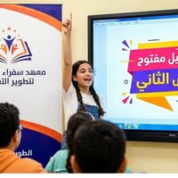 معهد سفراء المعرفة • كورسات تعليمية • الحله بكرلي