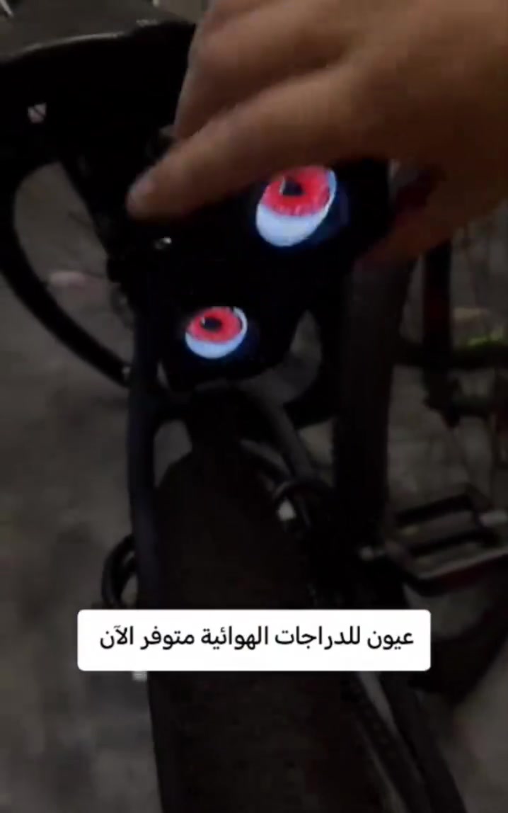 عيون LED ذكية للدراجات الهوائية  او الدرجات الناريه (عيون بايسكل  او ماطور متحركة)
الاستخدامات
تُثبت على الدراجة الهوائية أو البايك لإضافة إضاءة تحذيرية مميزة.
تزيد من وضوح الدراجة أثناء القيادة الليلية أو في الأماكن المظلمة.
تُستخدم كعنصر أمان وجمالي في نفس الوقت.
مناسبة للدراجات الهوائية، السكوترات، وبعض الدراجات النارية.
المميزات
شاشة LED رقمية تعرض عيون متحركة بتأثير ديناميكي لافت.
تغيير تلقائي لحركات العيون يعطي مظهراً ذكياً ومتفاعلاً.
بطارية داخلية قابلة للشحن عبر كابل USB.
استهلاك منخفض للطاقة.  يوجد توصيل لجميع محافظات العراق الكمية محدودة  تواصلوا ويانه خاص فيس بوك او على  رقم الواتساب ***********

